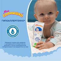 Крем с ромашкой детский Мое Солнышко туба 100мл миниатюра фото №3 Крем с ромашкой детский Мое Солнышко туба 100мл миниатюра фото №3