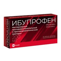 Ибупрофен таблетки, покрытые пленочной оболочкой 200мг 20шт Ибупрофен таблетки, покрытые пленочной оболочкой 200мг 20шт