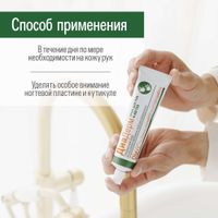 Крем для рук и ногтей Диадерм туба 75мл миниатюра фото №2 Крем для рук и ногтей Диадерм туба 75мл миниатюра фото №2