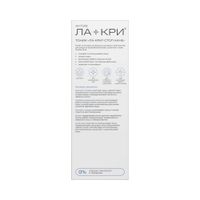 Тоник для ухода за проблемной и жирной кожей склонной к появлению акне Стоп Акне Ла-Кри фл. 200мл миниатюра фото №3 Тоник для ухода за проблемной и жирной кожей склонной к появлению акне Стоп Акне Ла-Кри фл. 200мл миниатюра фото №3