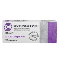 Супрастин таблетки 25мг 20шт миниатюра фото №3 Супрастин таблетки 25мг 20шт миниатюра фото №3