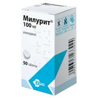 Милурит таблетки 100мг 50шт