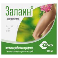 Залаин суппозитории вагинальные 300мг миниатюра фото №2