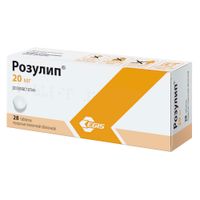 Розулип таблетки п/о плен. 20мг 28шт
