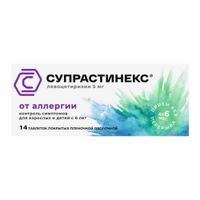 Супрастинекс таблетки п/о плен. 5мг 14шт миниатюра фото №2 Супрастинекс таблетки п/о плен. 5мг 14шт миниатюра фото №2