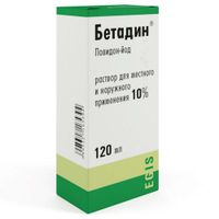 Бетадин раствор для местного и наружного применения 10% 120мл