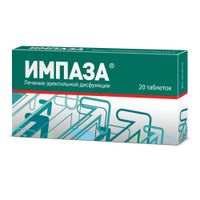 Импаза таблетки для рассасывания 20шт Импаза таблетки для рассасывания 20шт