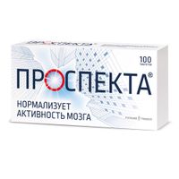Проспекта таблетки для рассасывания 100шт Проспекта таблетки для рассасывания 100шт