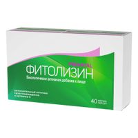 Фитолизин Prenatal капсулы мягкие 840мг 40шт миниатюра фото №2 Фитолизин Prenatal капсулы мягкие 840мг 40шт миниатюра фото №2