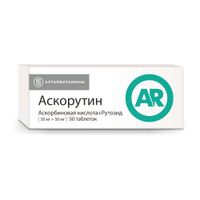 Аскорутин таблетки 50мг+50мг 50шт