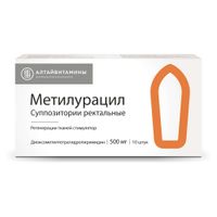 Метилурацил суппозитории ректальные 500мг 10шт Метилурацил суппозитории ректальные 500мг 10шт