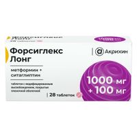 Форсиглекс Лонг таблетки с модифицированным высвобождением п/о плен. 1000мг+100мг 28шт Форсиглекс Лонг таблетки с модифицированным высвобождением п/о плен. 1000мг+100мг 28шт