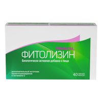 Фитолизин Prenatal капсулы мягкие 840мг 40шт
