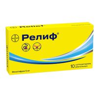 Релиф суппозитории ректальные 5мг 10шт миниатюра фото №2