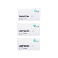 3Х Тамсулозин капсулы с пролонгированным высвобождением 0,4мг 10шт