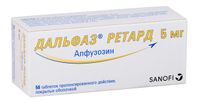 Дальфаз ретард таблетки пролонгированного действия п/о 5мг 56шт