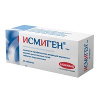 Исмиген таблетки подъязычные 7мг 30шт миниатюра фото №3