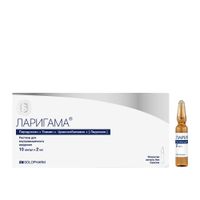 Ларигама раствор для в/м введ. 2мл 10шт