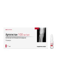 Артогистан раствор для в/м введ. амп. 100мг/мл 1мл 10шт