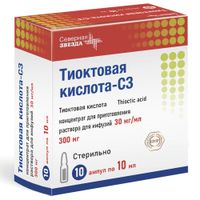 Тиоктовая кислота-СЗ концентрат для приготовления раствора для инфузий 30мг/мл 10мл 10шт Тиоктовая кислота-СЗ концентрат для приготовления раствора для инфузий 30мг/мл 10мл 10шт