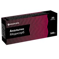 Анальгин Медисорб таблетки 500мг 20шт