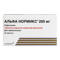 Альфа нормикс таблетки п/о плен. 200мг 28шт