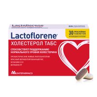 Лактофлорене Холестерол Табс таблетки 1100мг 30шт миниатюра фото №4