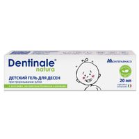 Гель для десен при прорезывании зубов детский Natura Dentinale/Дентинале туба 20мл миниатюра фото №2 Гель для десен при прорезывании зубов детский Natura Dentinale/Дентинале туба 20мл миниатюра фото №2