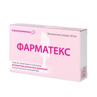 Фарматекс капсулы вагинальные 6шт миниатюра фото №3 Фарматекс капсулы вагинальные 6шт миниатюра фото №3