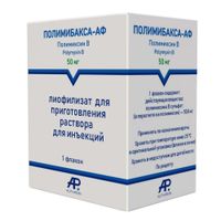 Полимибакса-АФ лиофилизат для приготовления раствора для инъекций 50мг Полимибакса-АФ лиофилизат для приготовления раствора для инъекций 50мг