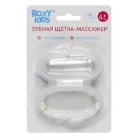 Щетка-массажер зубная силиконовая для детей с 4 мес. ROXY-KIDS (Рокси Кидс) миниатюра фото №3