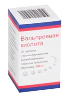 Вальпроевая кислота таблетки с пролонг. высвобожд. п/о плен. 500мг 30шт