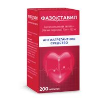 Фазостабил таблетки, покрытые пленочной оболочкой 75мг+15,2мг 200шт Фазостабил таблетки, покрытые пленочной оболочкой 75мг+15,2мг 200шт