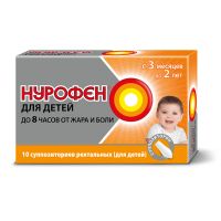 Нурофен для детей суппозитории ректал. 60мг 10шт миниатюра фото №2