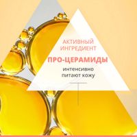 Крем восстанавливающий дневной DermAbsolu Avene/Авен банка 50мл миниатюра фото №4 Крем восстанавливающий дневной DermAbsolu Avene/Авен банка 50мл миниатюра фото №4