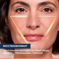 Крем восстанавливающий дневной DermAbsolu Avene/Авен банка 50мл миниатюра фото №9 Крем восстанавливающий дневной DermAbsolu Avene/Авен банка 50мл миниатюра фото №9