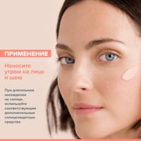 Крем увлажняющий с тонирующим эффектом SPF30 Hydrance BB-Riche Avene/Авен 40мл миниатюра фото №3 Крем увлажняющий с тонирующим эффектом SPF30 Hydrance BB-Riche Avene/Авен 40мл миниатюра фото №3