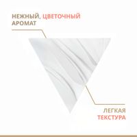 Крем восстанавливающий дневной DermAbsolu Avene/Авен банка 50мл миниатюра фото №6 Крем восстанавливающий дневной DermAbsolu Avene/Авен банка 50мл миниатюра фото №6