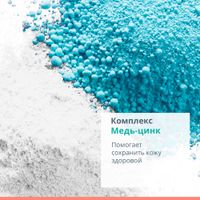Крем восстанавливающий защитный Cicalfate+ Avene/Авен туба 15мл (C78620) миниатюра фото №4