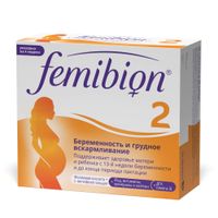 Фемибион II таблетки п/о плён. 729мг 28шт + капсулы 746мг 28шт миниатюра фото №2
