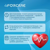 Тонометр автоматический электронный на плечо L1 Эко 4Forcare миниатюра фото №15