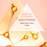 Крем восстанавливающий дневной DermAbsolu Avene/Авен банка 50мл миниатюра фото №8 Крем восстанавливающий дневной DermAbsolu Avene/Авен банка 50мл миниатюра фото №8