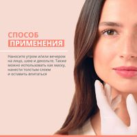 Аква-гель Hydrance Avene/Авен банка 50мл (C86510) миниатюра фото №4 Аква-гель Hydrance Avene/Авен банка 50мл (C86510) миниатюра фото №4