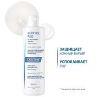 Гель очищающий сверхпитательный P.S.O Kertyol Ducray/Дюкрэ 400мл миниатюра фото №4