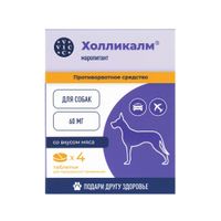 Холликалм таблетки для собак 60мг 4шт миниатюра Холликалм таблетки для собак 60мг 4шт миниатюра