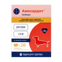 Авекардит таблетки для мелких собак 1,25мг 28шт