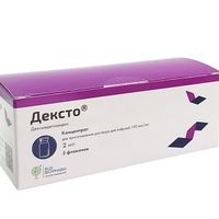 Дексто конц. д/приг. р-ра д/инф. 100мкг/мл 2мл 5шт