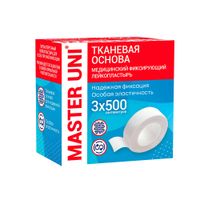 Лейкопластырь фиксирующий на тканевой основе Master Uni/Мастер Юни 3х500см миниатюра Лейкопластырь фиксирующий на тканевой основе Master Uni/Мастер Юни 3х500см миниатюра
