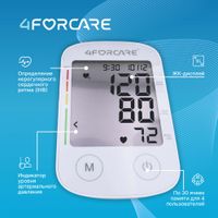 Тонометр автоматический электронный на плечо L3 Премиум 4Forcare миниатюра фото №13