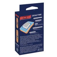 Пластырь бактерицидный на тканевой основе Мастер Юни Elastic 20 шт. миниатюра фото №2 Пластырь бактерицидный на тканевой основе Мастер Юни Elastic 20 шт. миниатюра фото №2